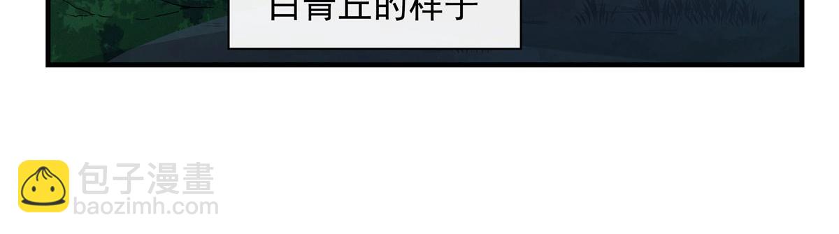 第192话  先天神通30