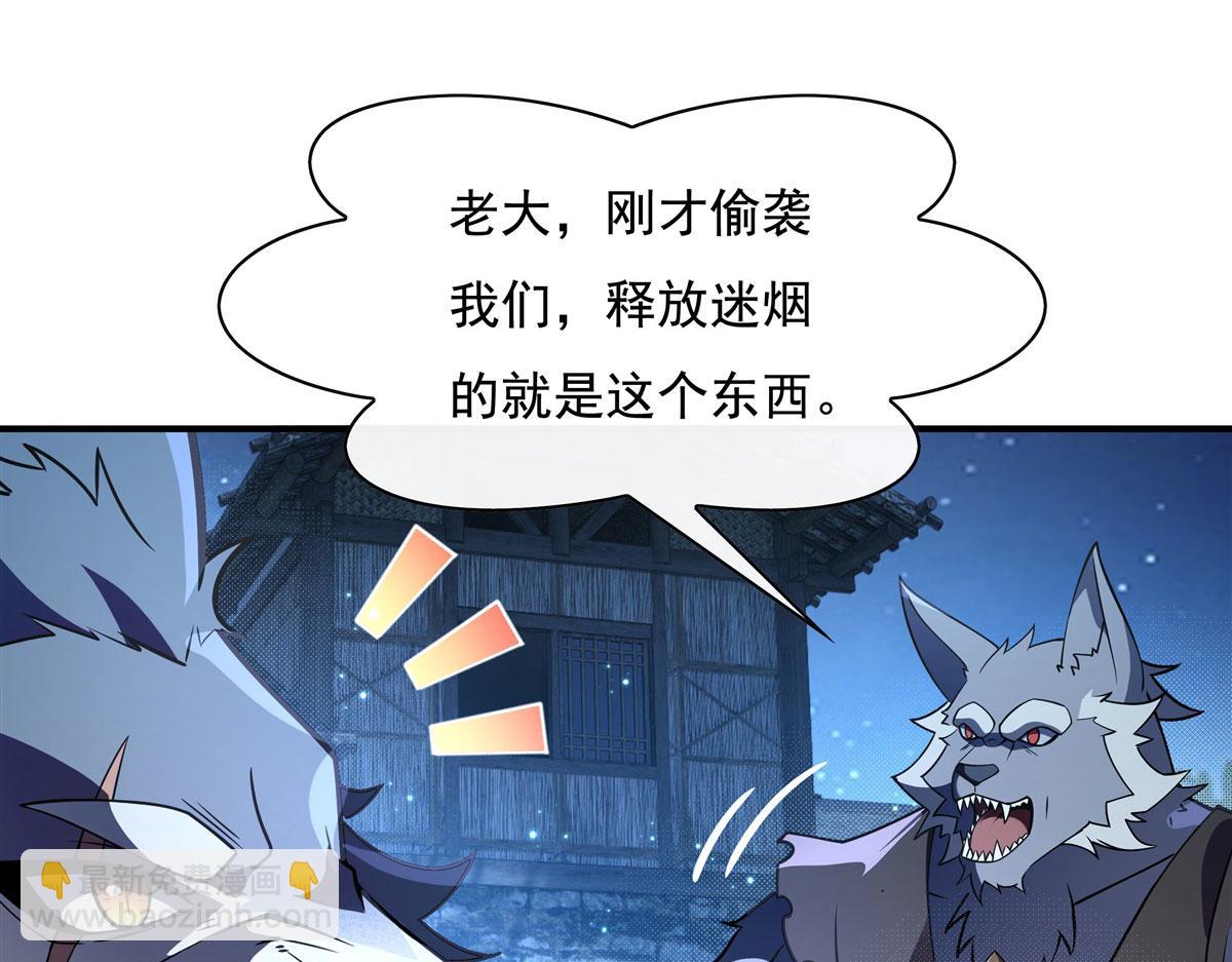 第192话  先天神通31