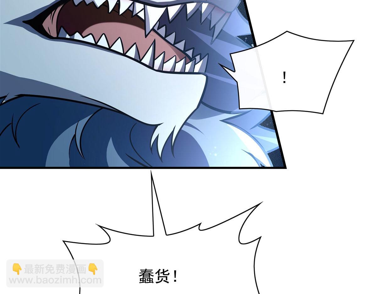 第192话  先天神通37