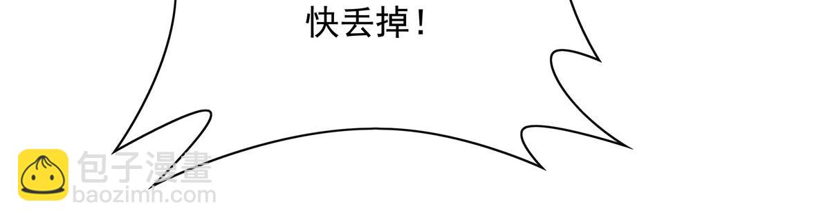 第192话  先天神通38