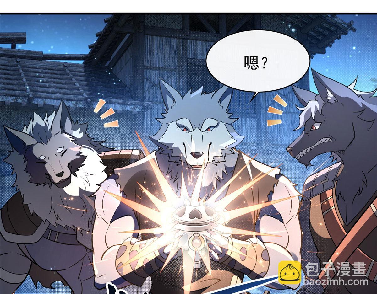第192话  先天神通39