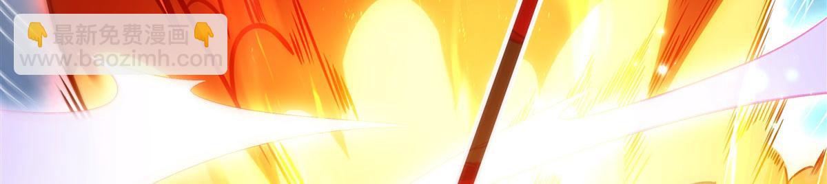 第192话  先天神通42