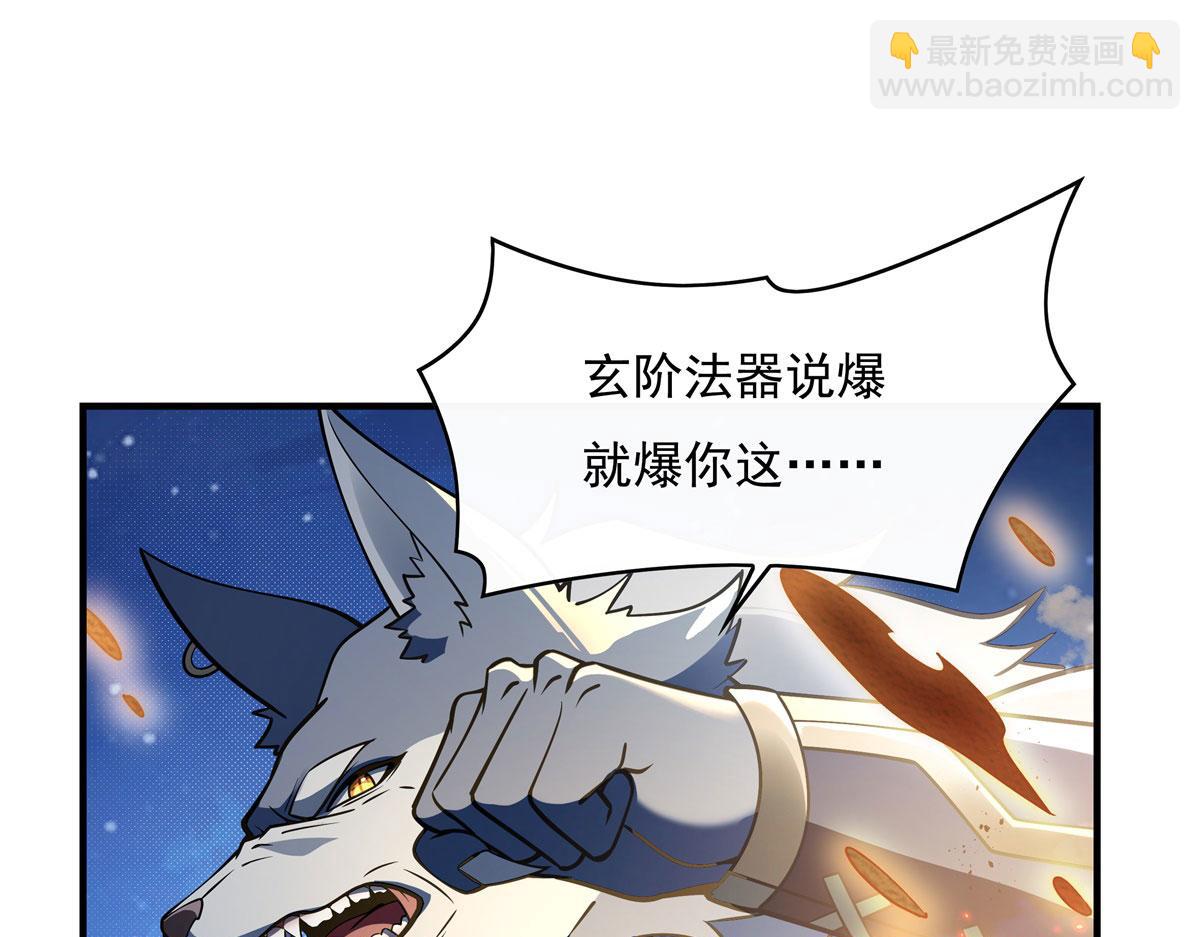 第192话  先天神通45