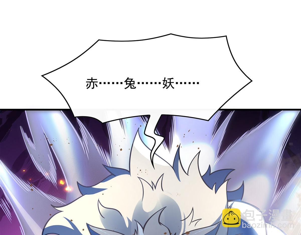 第192话  先天神通59