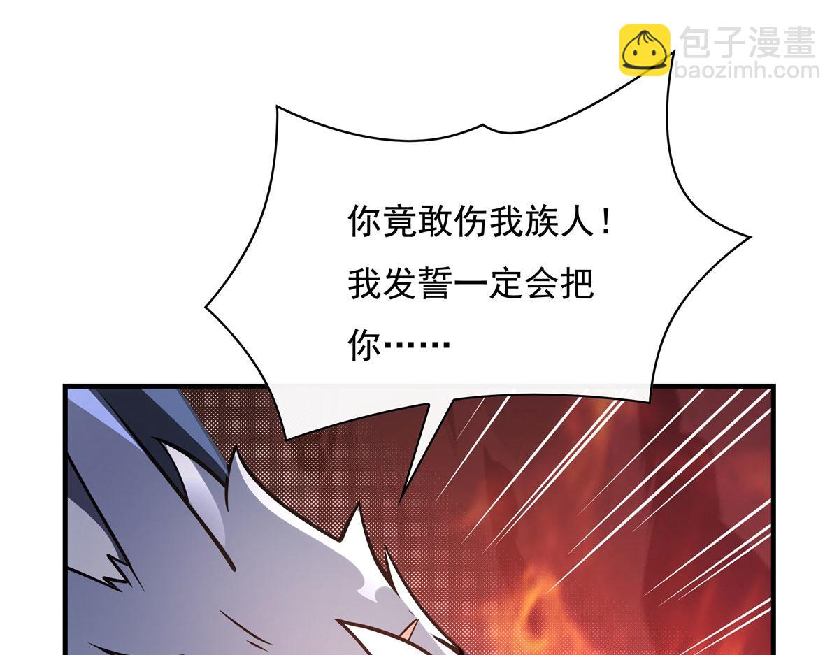 第192话  先天神通63