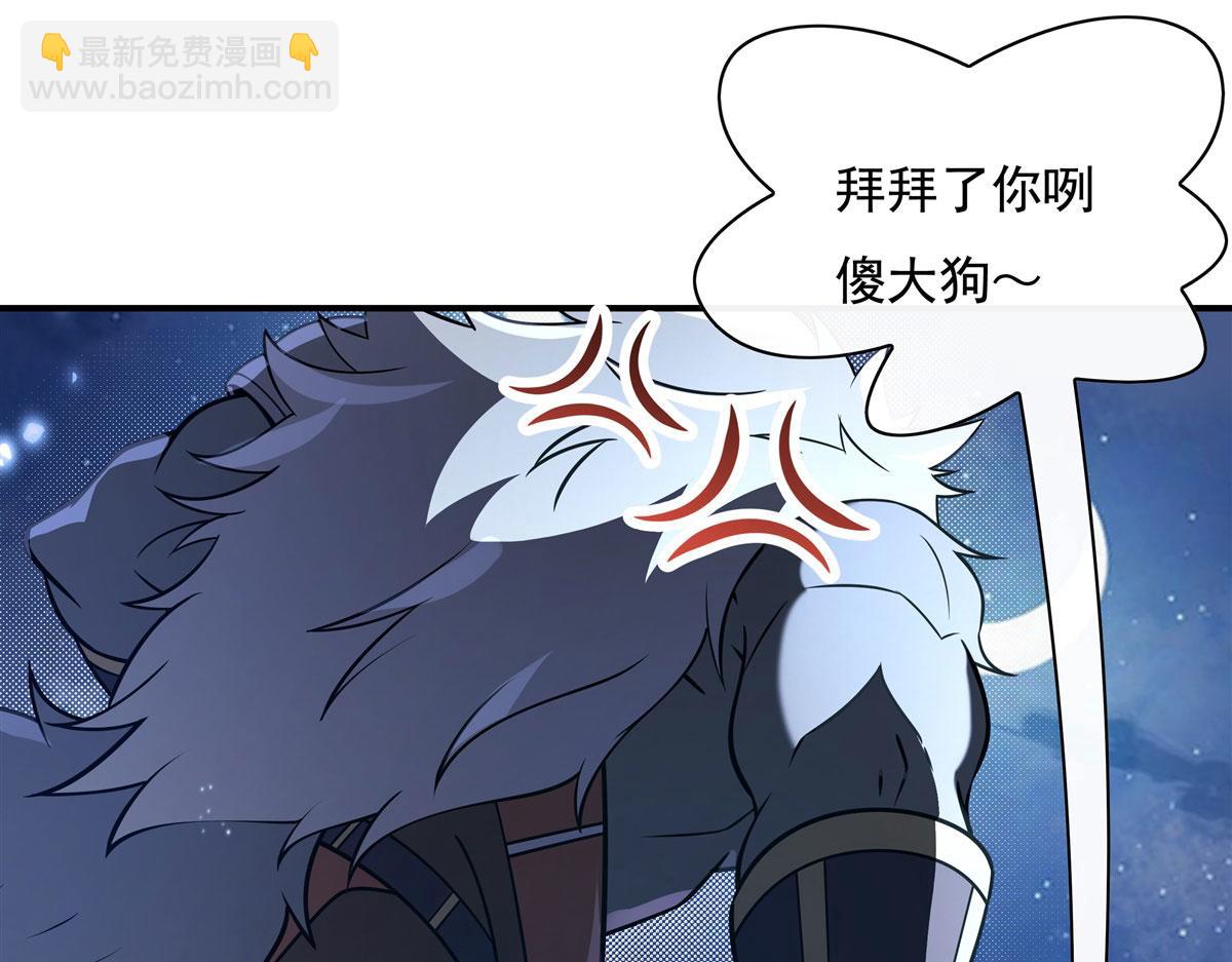 第192话  先天神通69