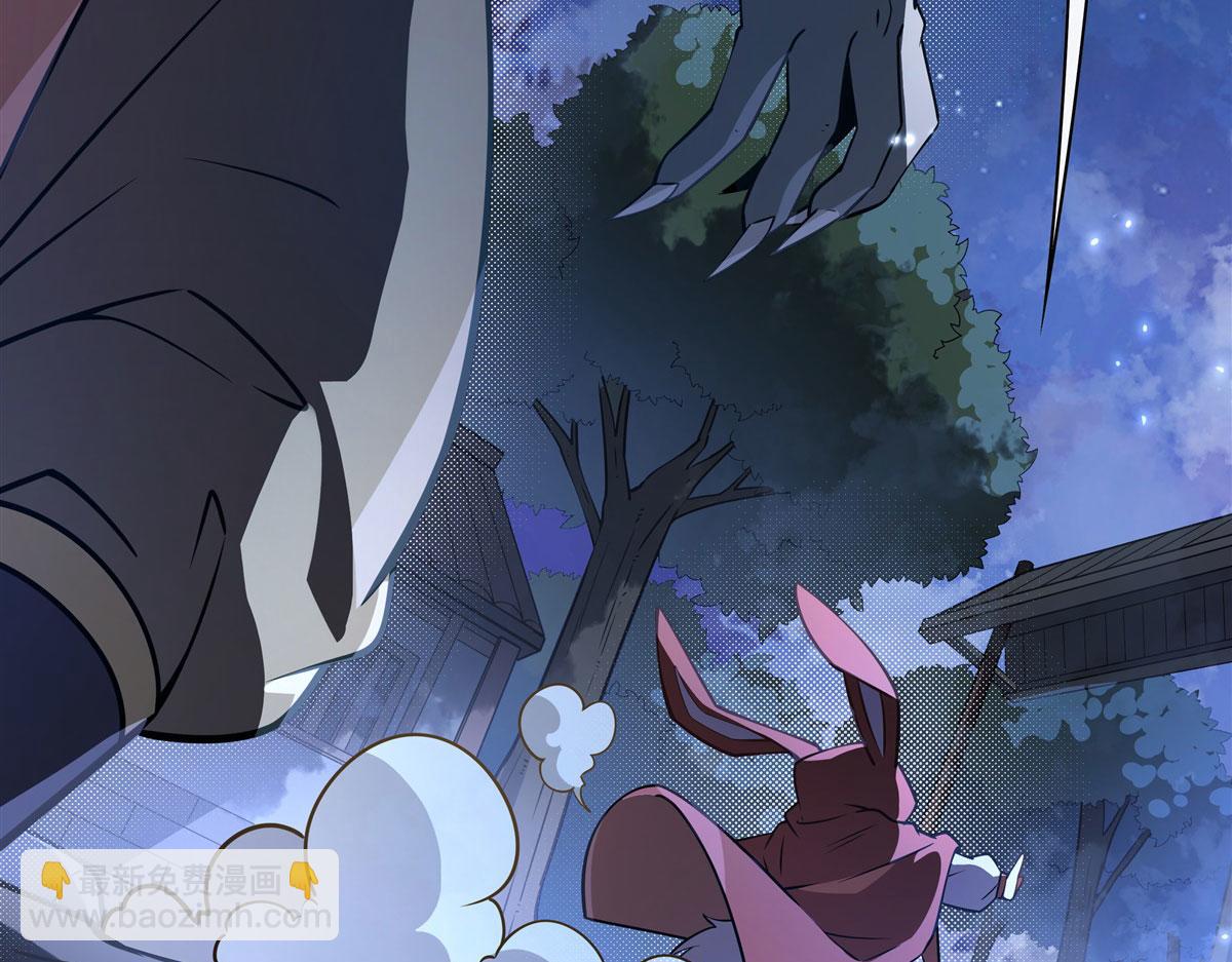 第192话  先天神通71