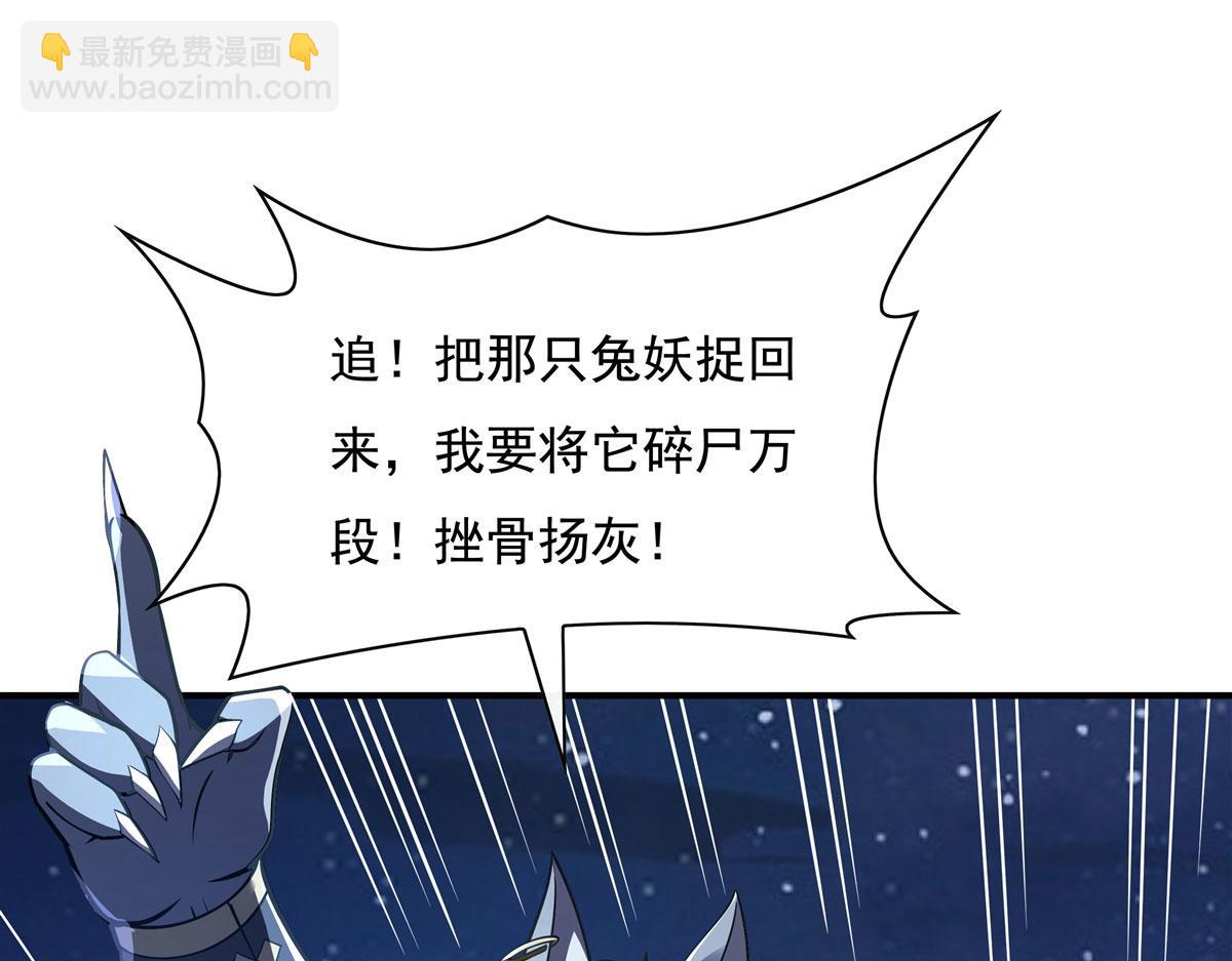 第192话  先天神通73