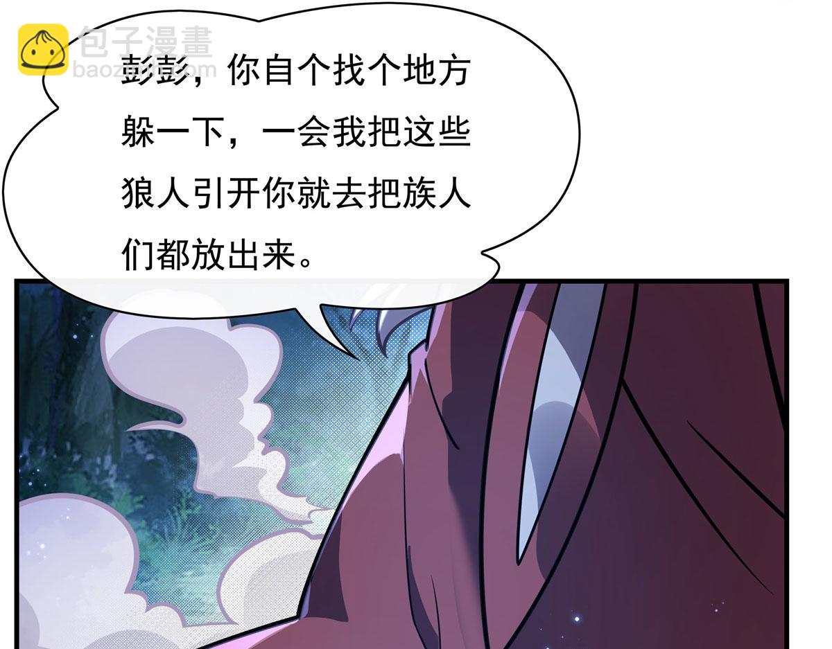 第192话  先天神通8