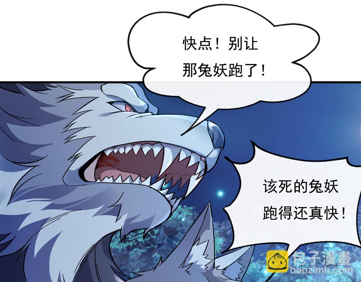第192话  先天神通81