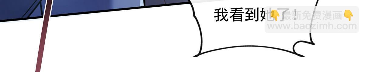 第192话  先天神通83