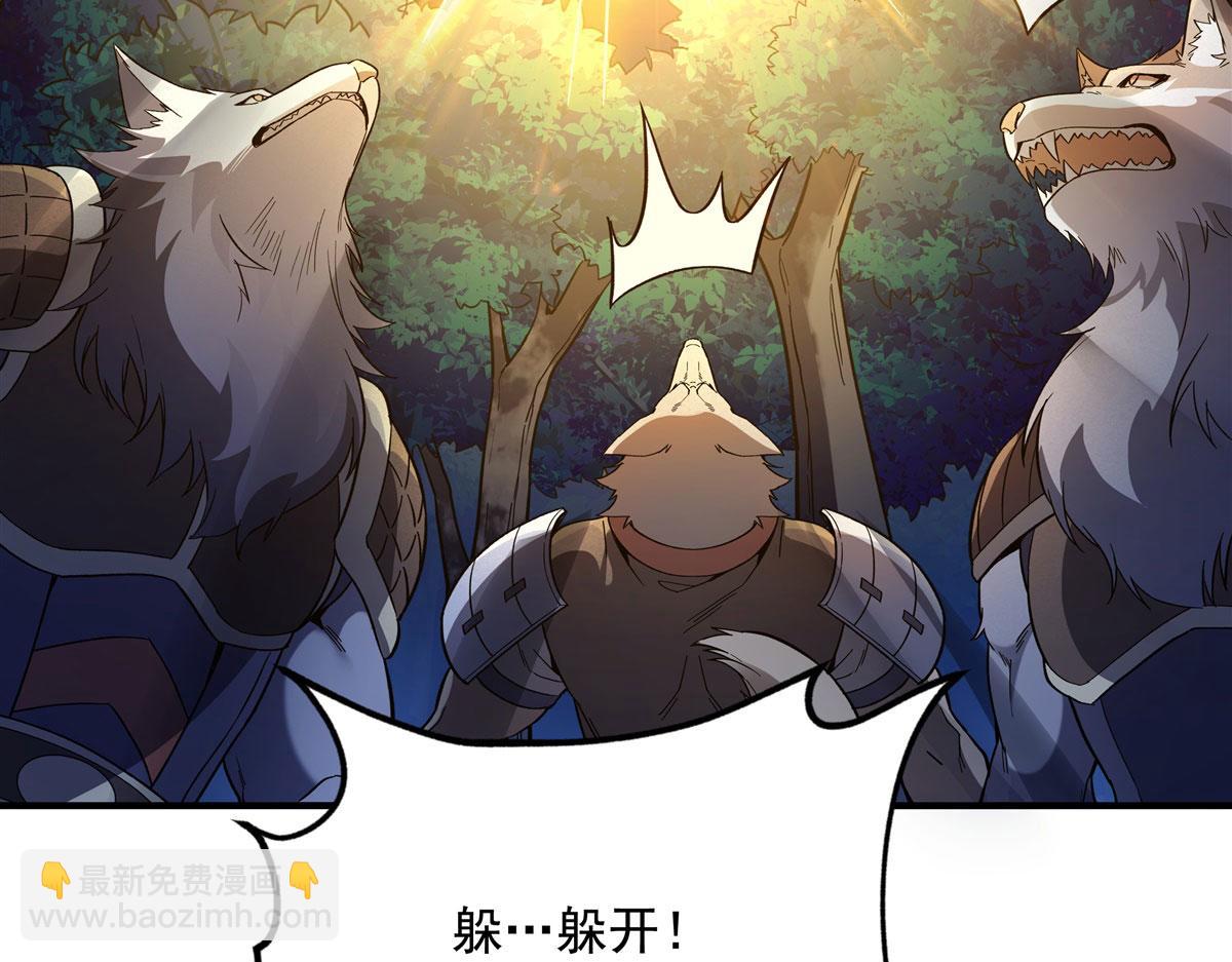 第192话  先天神通94