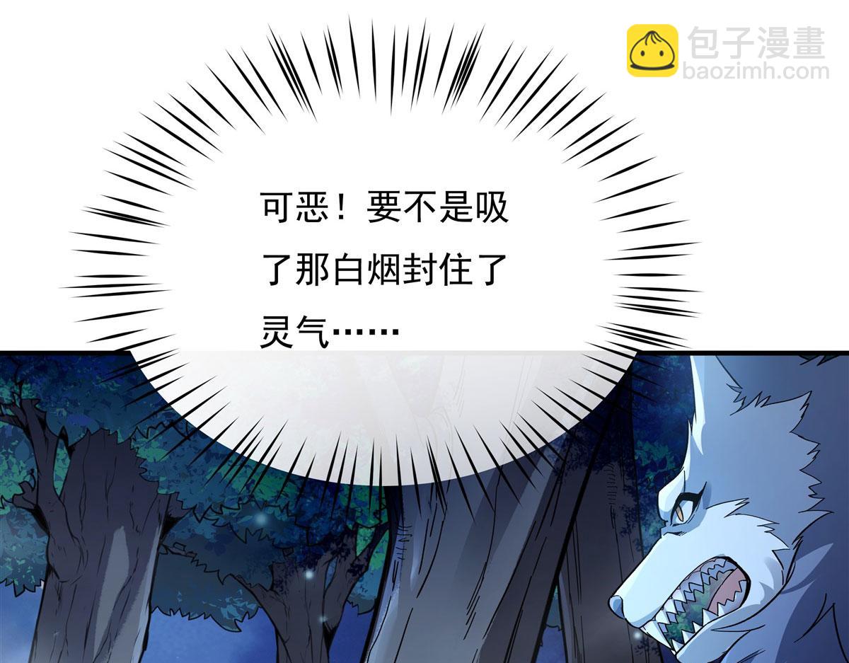第192话  先天神通98