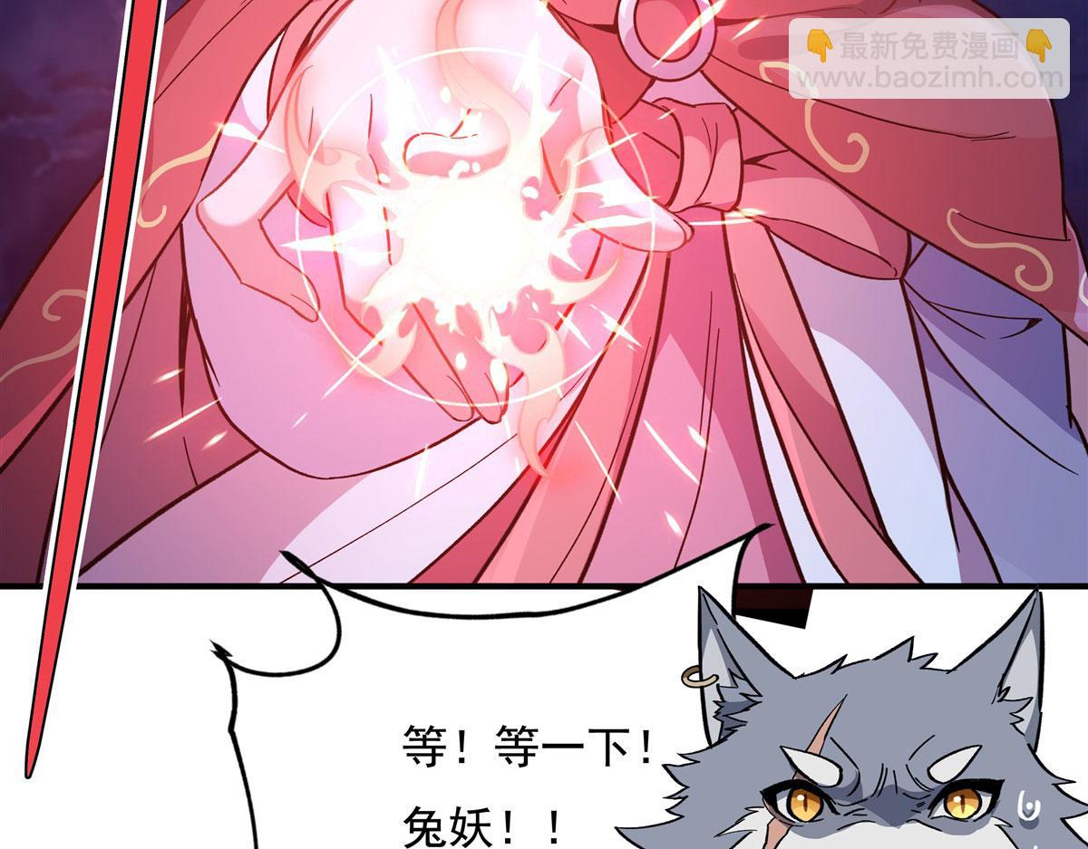 第193话 下不为例10