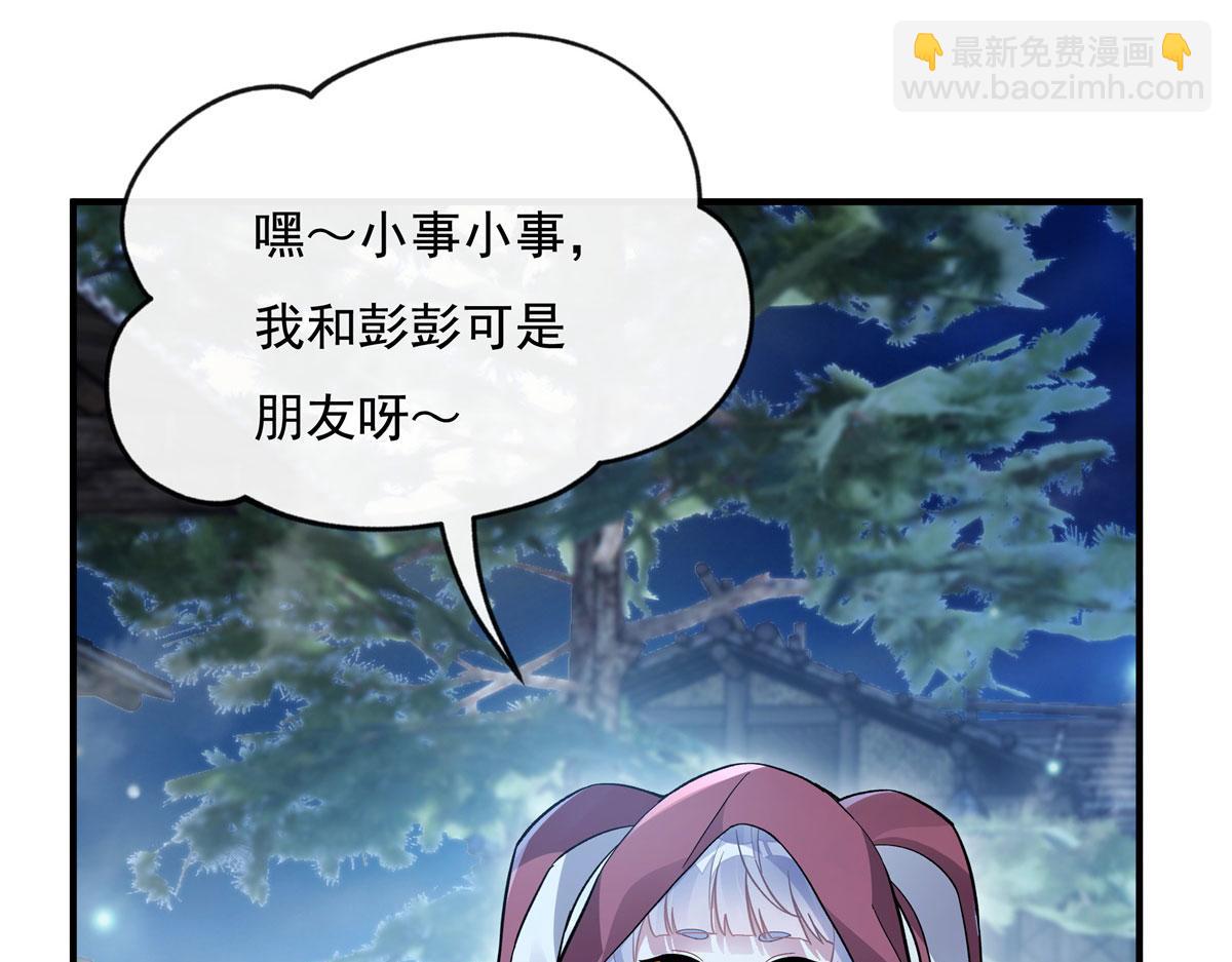 第193话 下不为例100