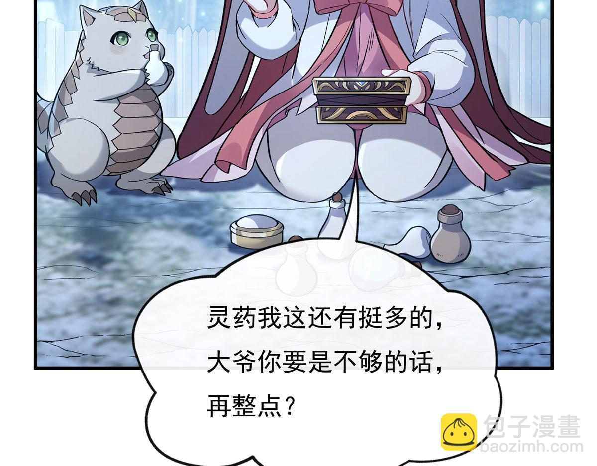 第193话 下不为例106