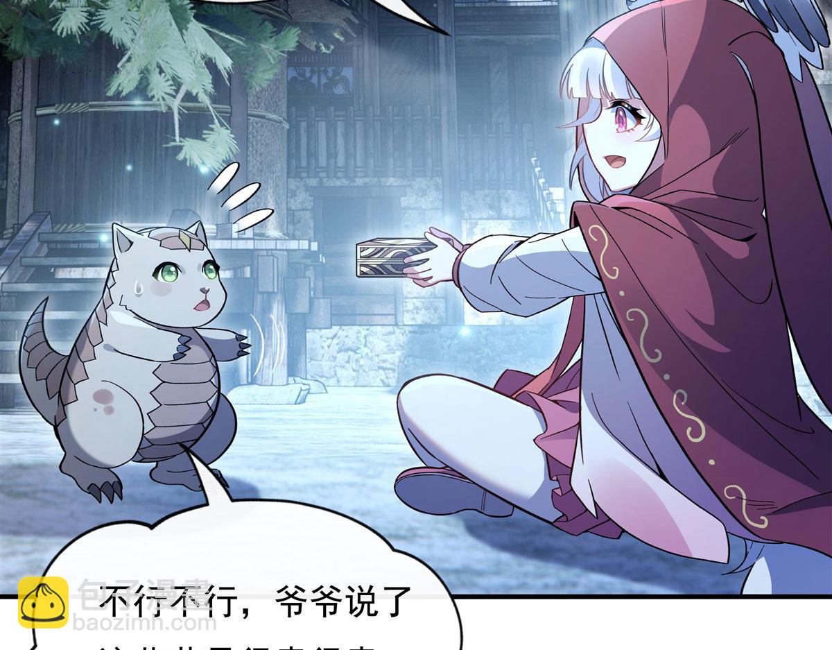 第193话 下不为例112