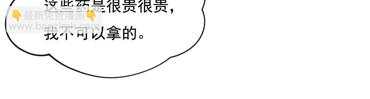 第193话 下不为例113