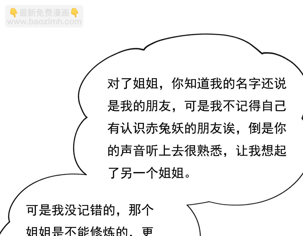 第193话 下不为例114