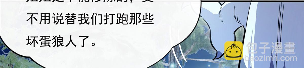第193话 下不为例115