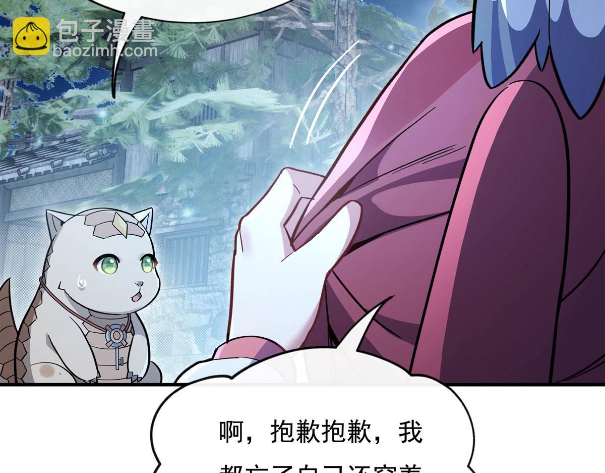 第193话 下不为例116