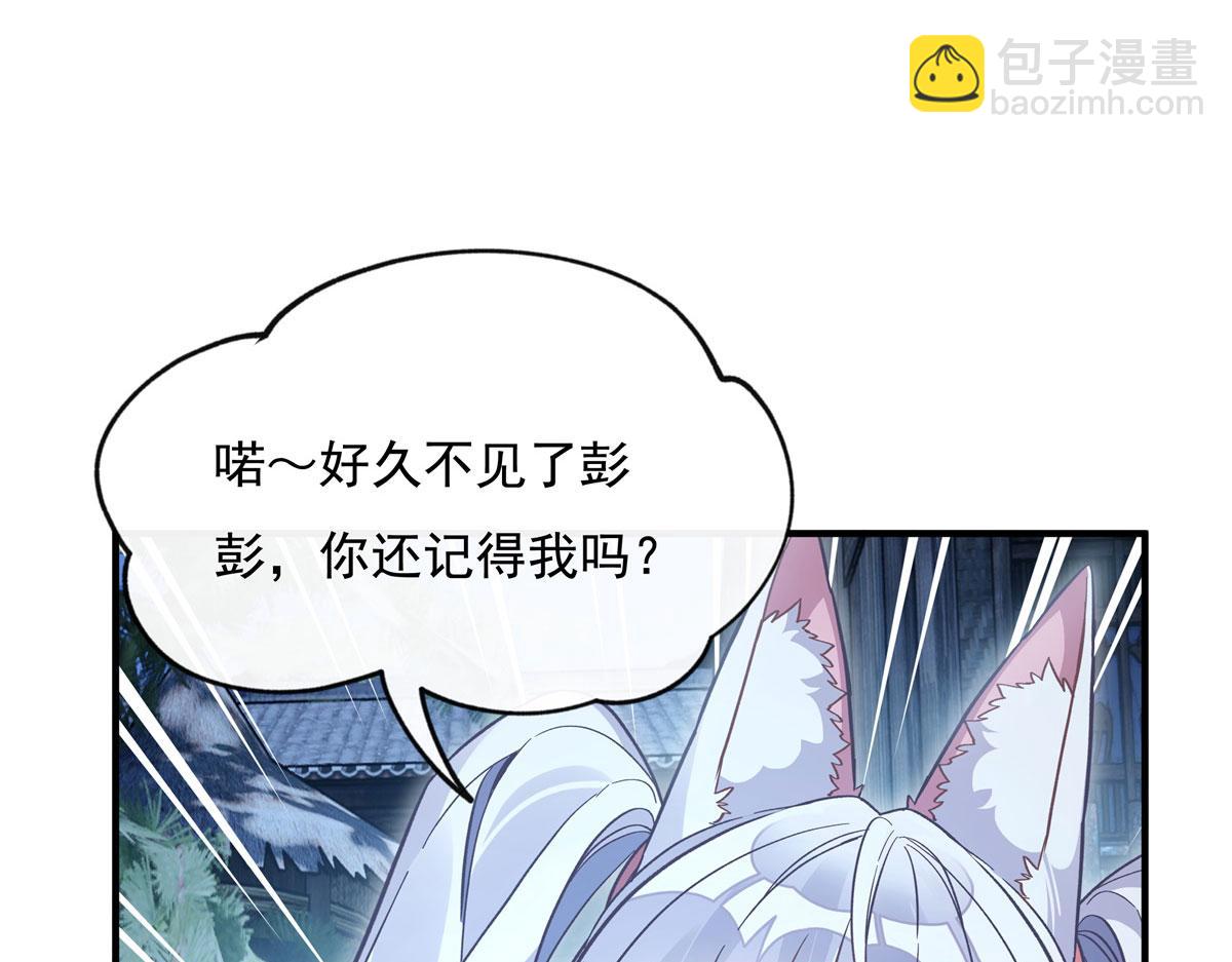 第193话 下不为例118