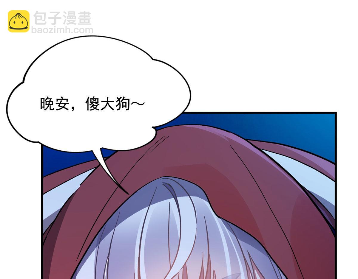 第193话 下不为例12