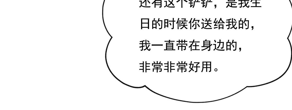 第193话 下不为例121