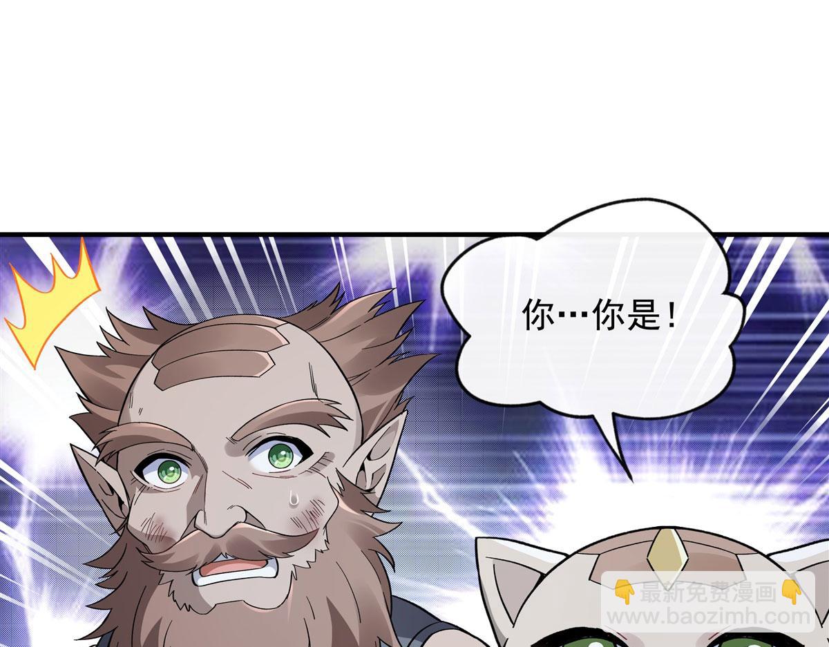 第193话 下不为例122