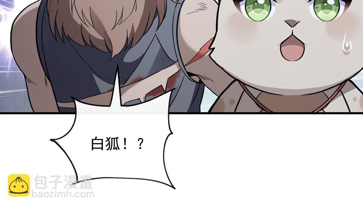 第193话 下不为例123