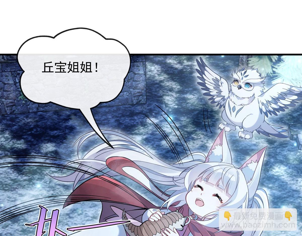 第193话 下不为例124