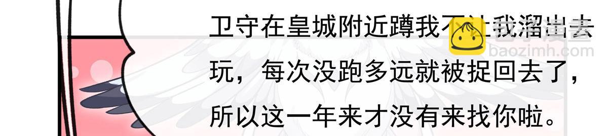 第193话 下不为例127