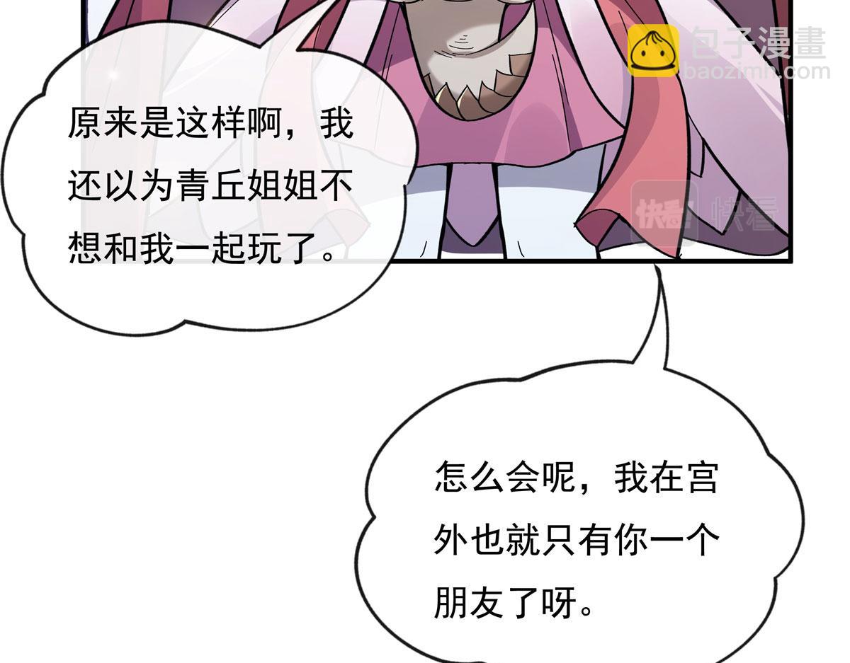第193话 下不为例130