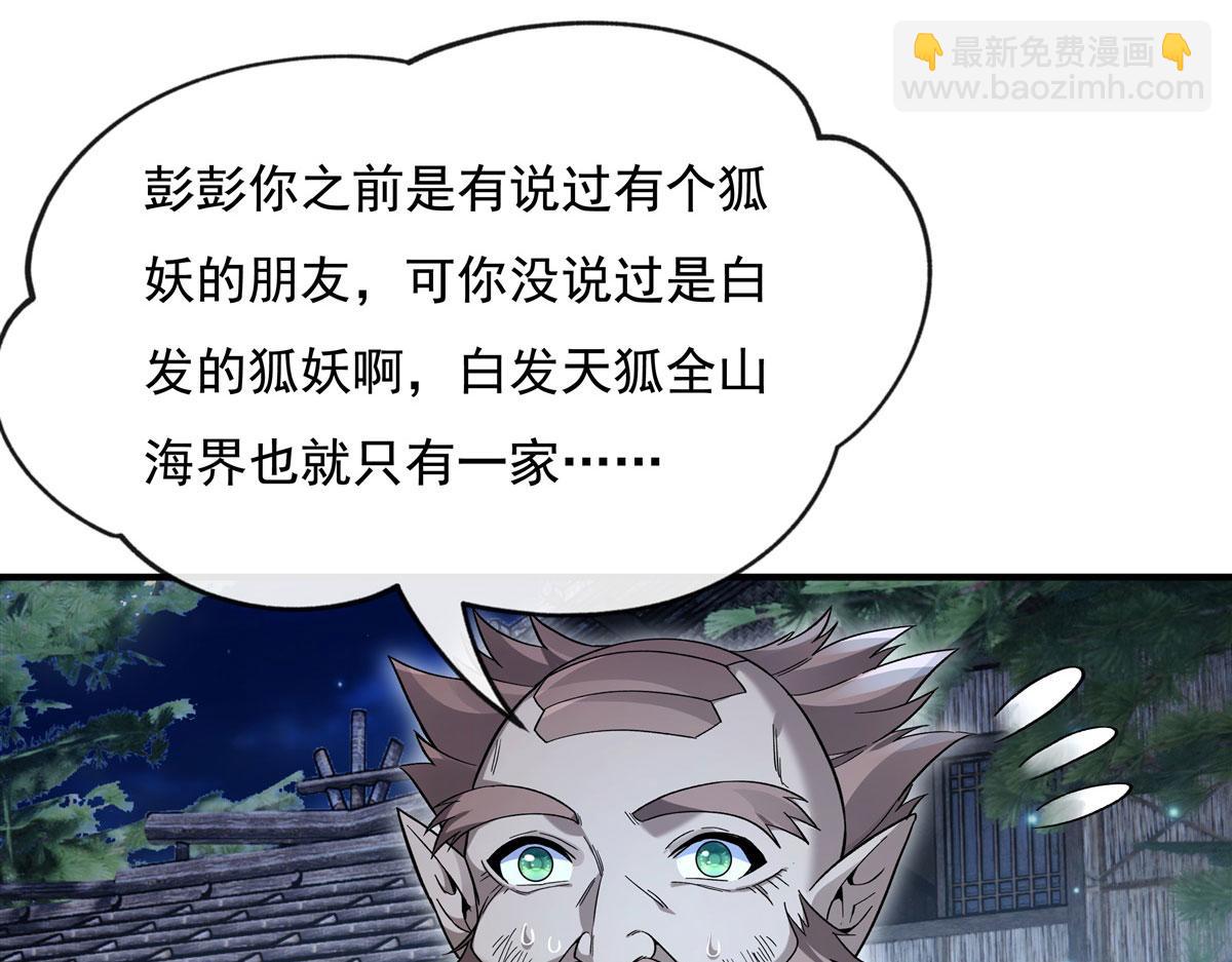 第193话 下不为例132