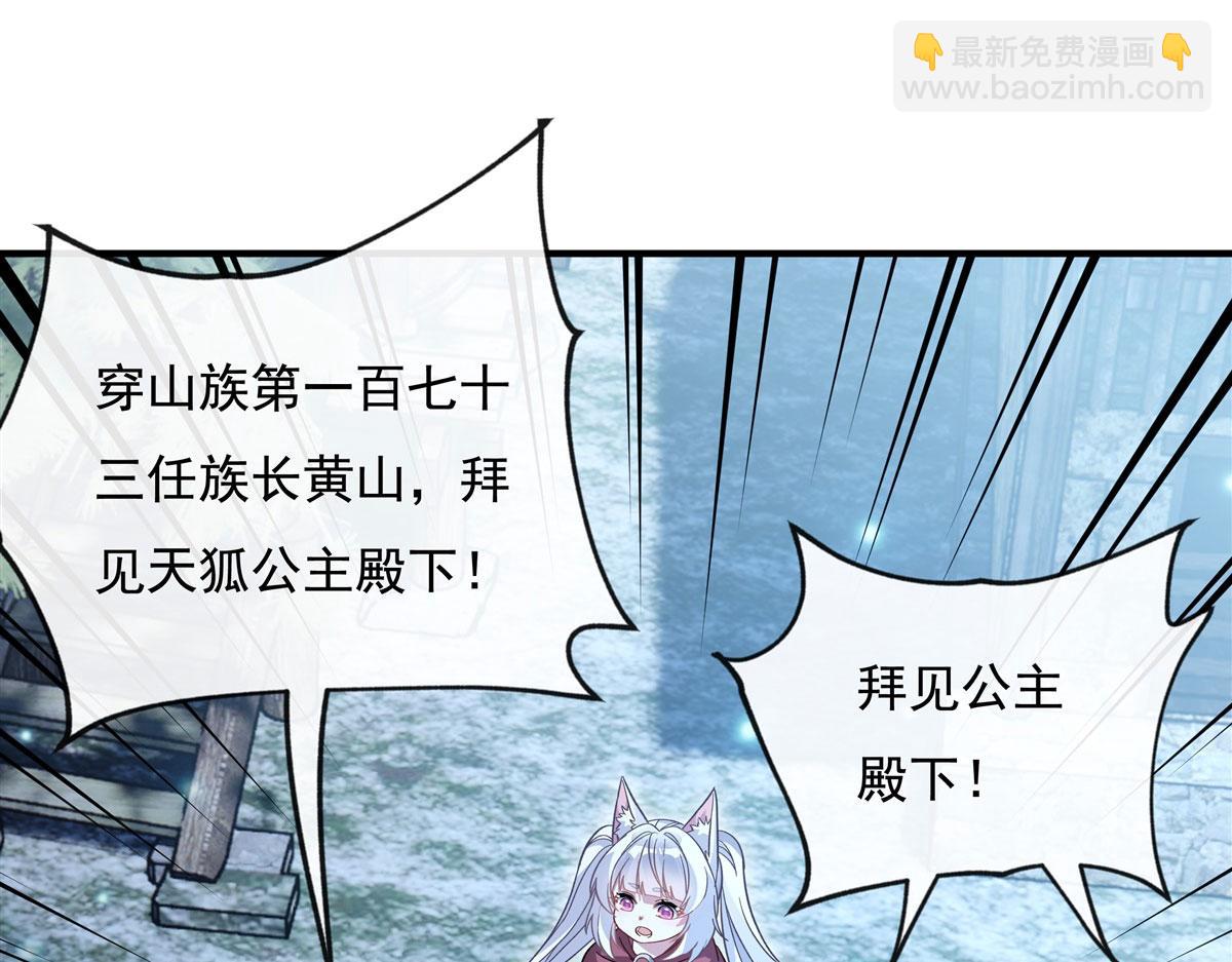 第193话 下不为例134