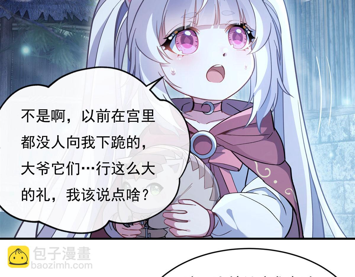 第193话 下不为例140