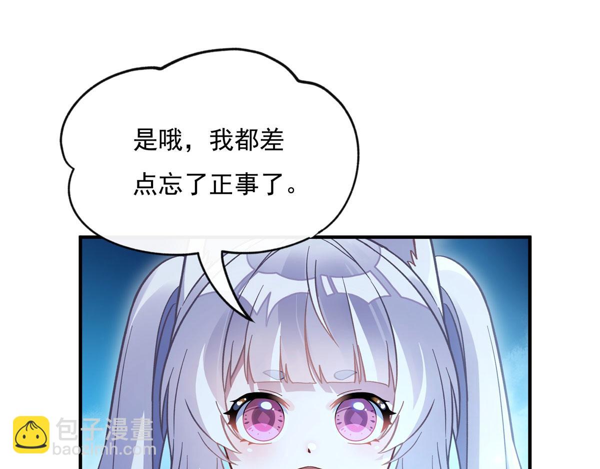 第193话 下不为例142