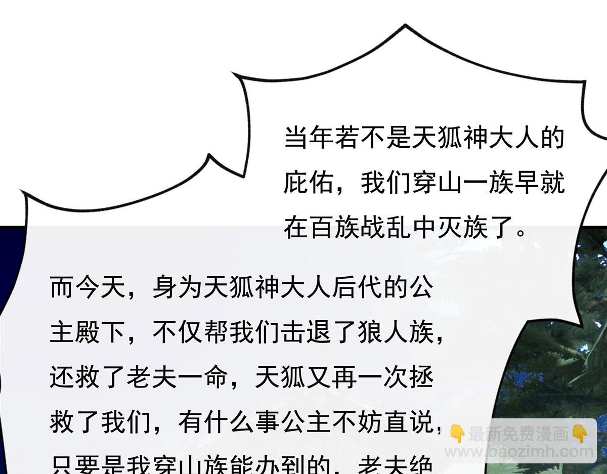 第193话 下不为例146