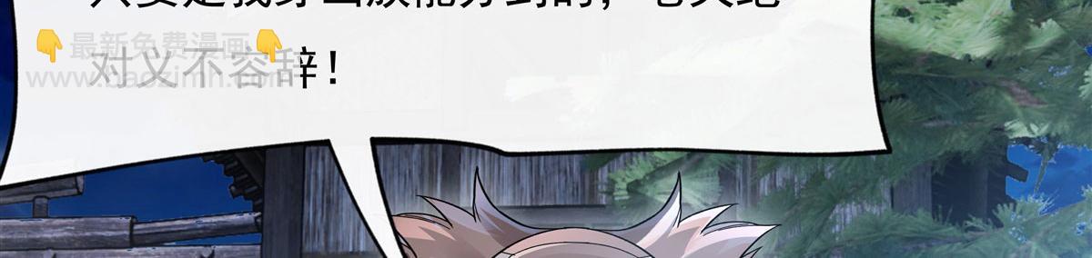 第193话 下不为例147