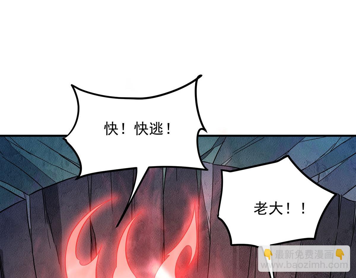 第193话 下不为例15