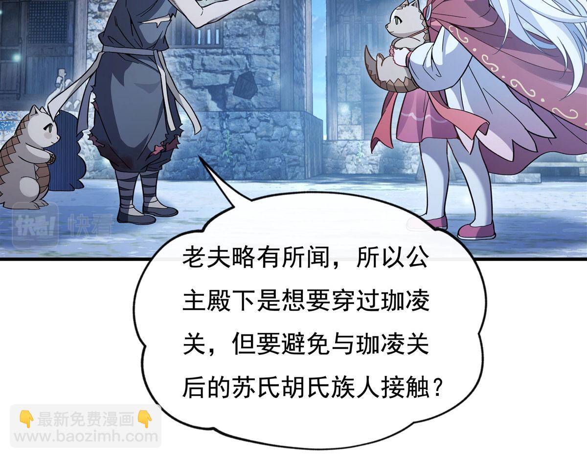 第193话 下不为例152