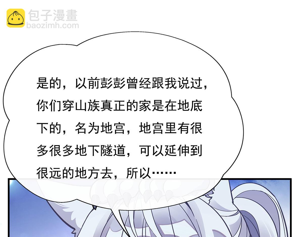 第193话 下不为例158