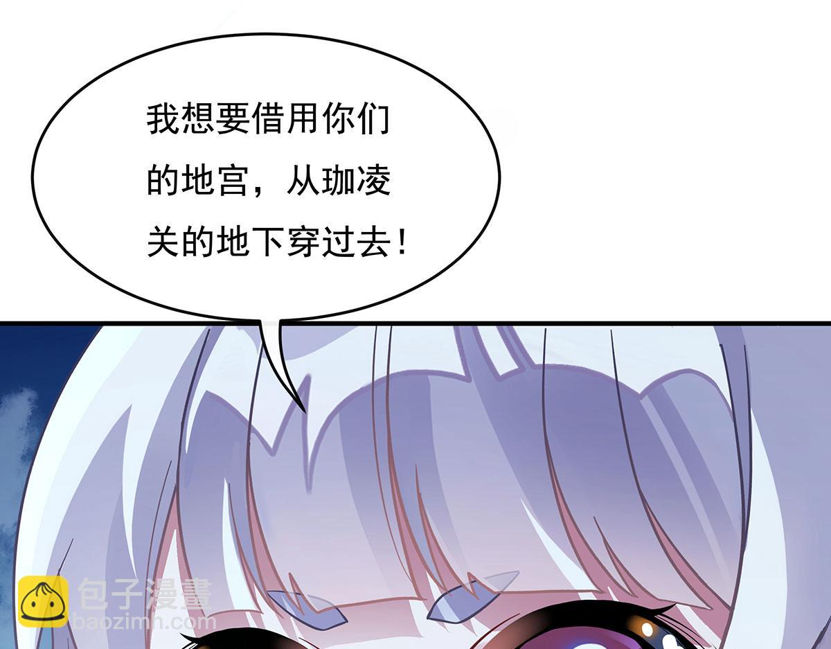 第193话 下不为例162