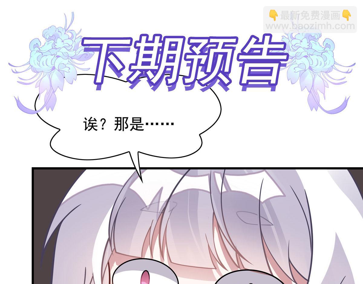 第193话 下不为例166