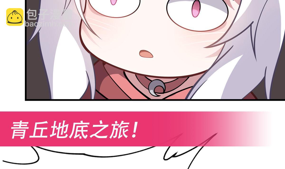 第193话 下不为例167