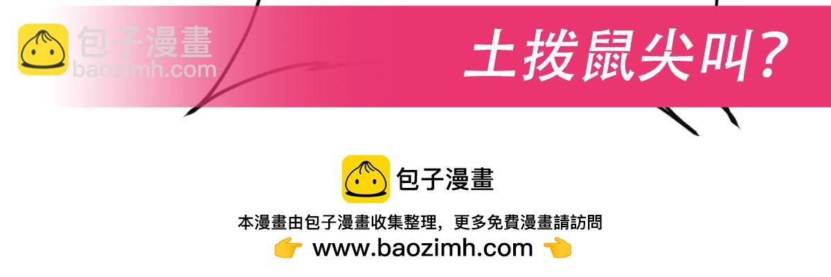 第193话 下不为例170