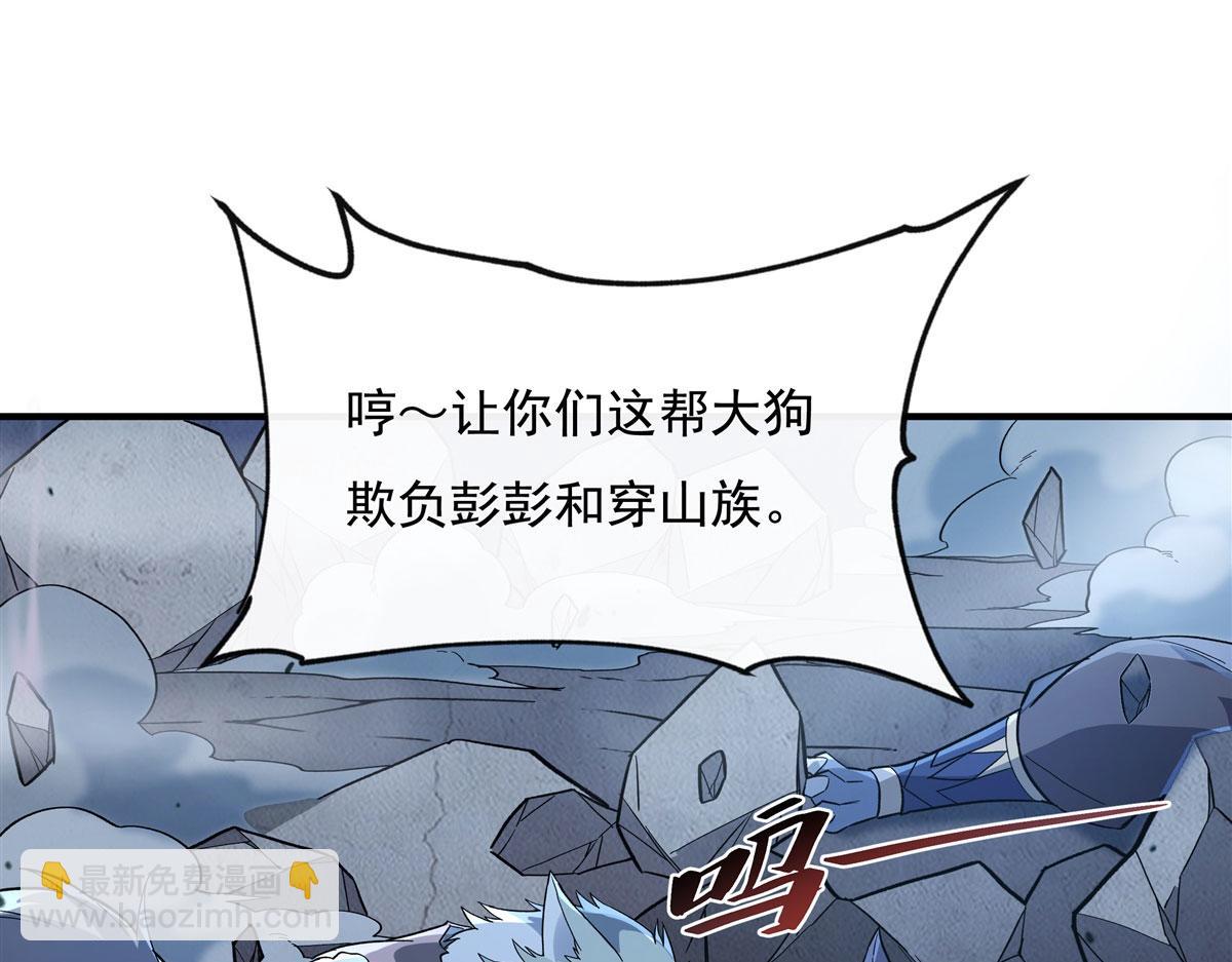 第193话 下不为例23