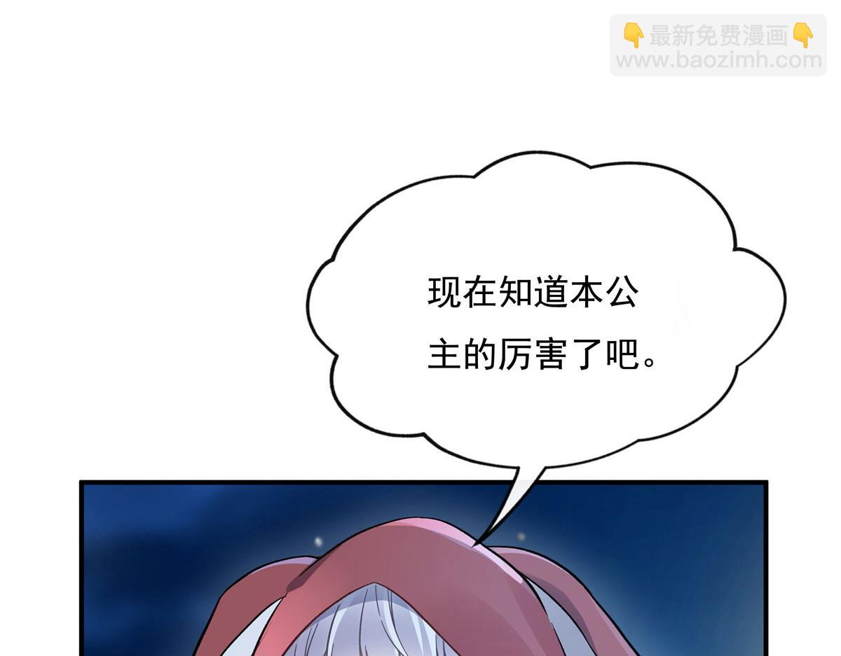 第193话 下不为例25