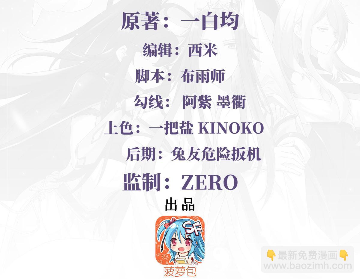 第193话 下不为例3
