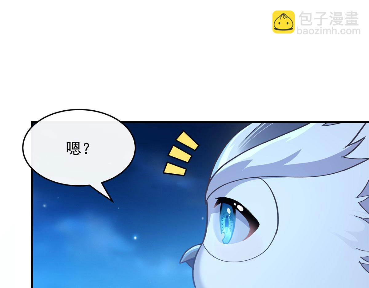 第193话 下不为例33